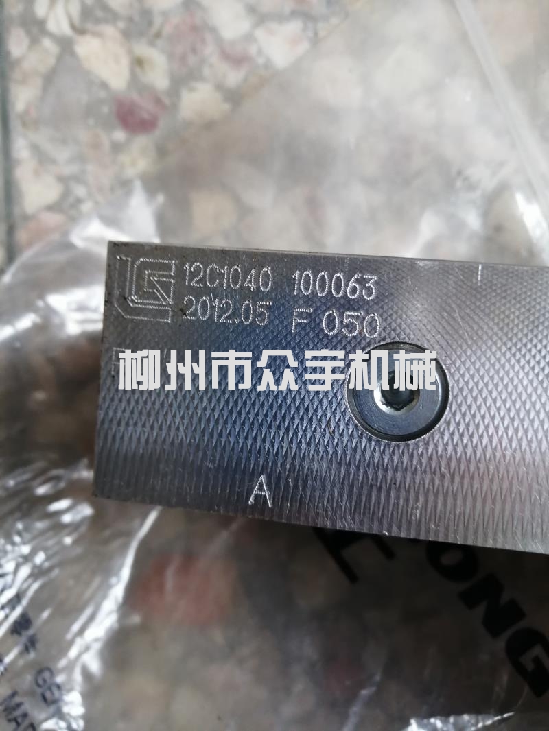 上海柳工平地机配件液压锁