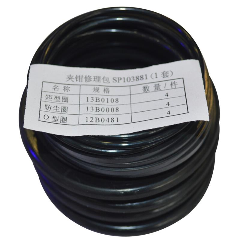 SERVICE KIT,CALIPERS